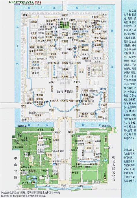 北京紫禁城平面圖